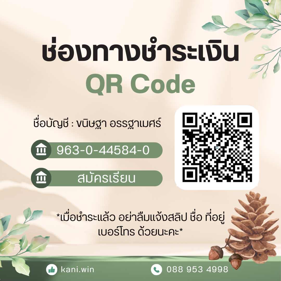 paymentDigitalSchool