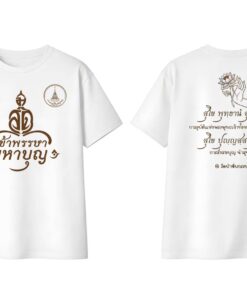 เสื้อยืดเข้าพรรษามหาบุญ - Image 3
